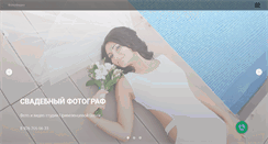 Desktop Screenshot of privezentseva.com